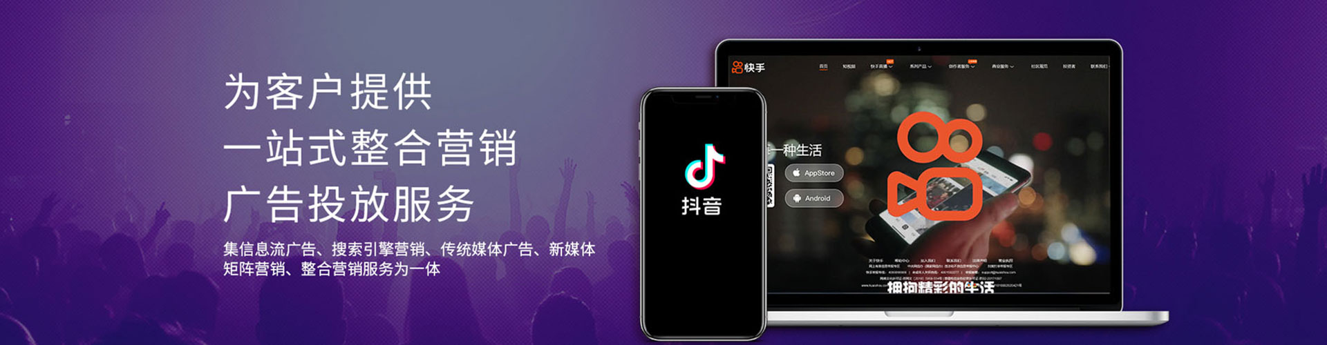 万秀竞价开户推广